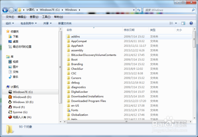 Windows系统文件夹全面大揭密