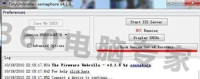 出现未知错误1015的解决方法