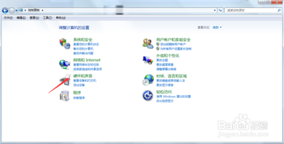 电脑怎么设置自动关闭显示器的时间?