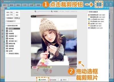 使用美图秀秀精心制作吸引眼球的相册封面 使用美图秀秀精心制作吸引眼球的相册封面