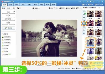 美图秀秀打造华丽复古色调 并非单纯怀旧 美图秀秀打造华丽复古色调 并非单纯怀旧