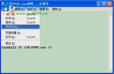 ATKOSD.exe是什么进程 ATKOSD进程是安全的吗 ATKOSD.exe是什么进程 ATKOSD进程是安全的吗