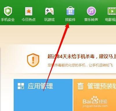 电脑也能上手机版QQ