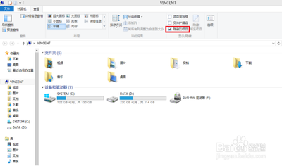 Win 8系统掌控开机自动启动程序