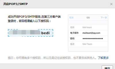解决windows系统下php.ini邮件配置正确不发送邮件的问题