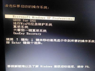 解决微软账户ID被盗的应急办法