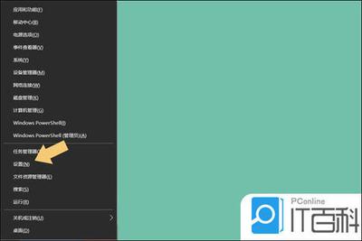电脑时间老是不对,手动改过来了,下次重启又错了