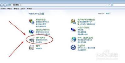 怎么设置电脑待机状态?