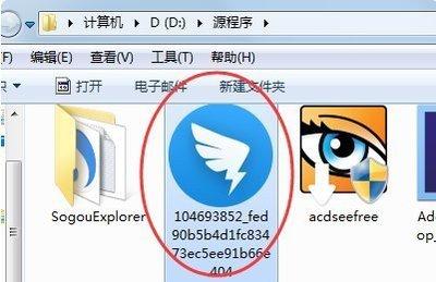 如何下载安装钉钉电脑客户端?