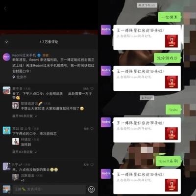 红米手机在使用微信朋友圈的时候怎么截图