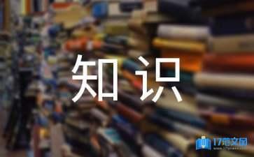 电脑主板硬件知识开机主板鸣叫原因