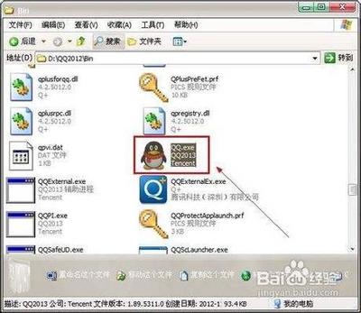 qq应用程序配置不正的解决方法