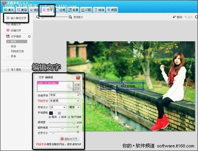 美图秀秀轻松制作时尚LOMO风格图片 美图秀秀轻松制作时尚LOMO风格图片