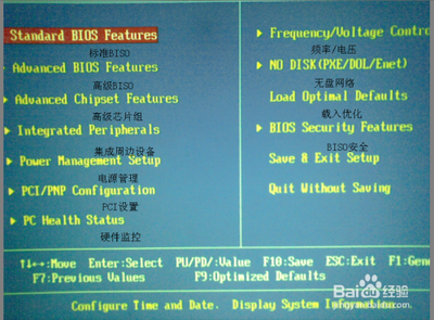 电脑鼠标关机后发光问题的解决方法