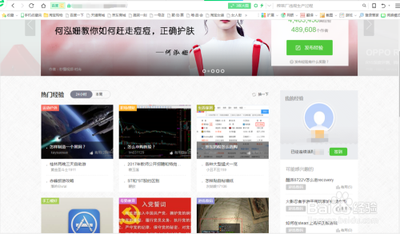 电脑上网历史记录清除方法