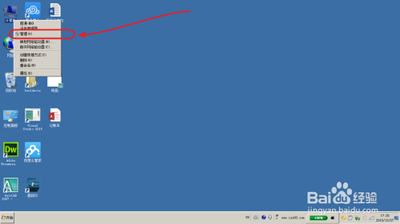 修复无线网卡无法找到信号