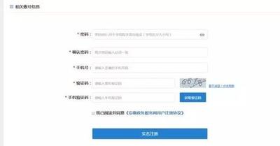 支付宝港澳用户申请实名认证需要什么条件?