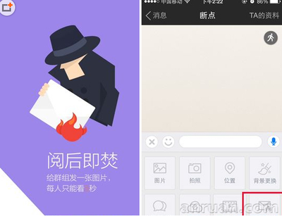 陌陌阅后即焚是什么意思 陌陌阅后即焚功能怎么使用 陌陌阅后即焚是什么意思 陌陌阅后即焚功能怎么使用