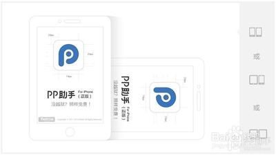 怎么使用pp助手怎么修复闪退