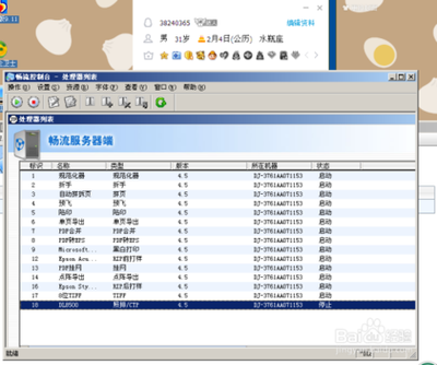 方正飞腾如何转换为PDF