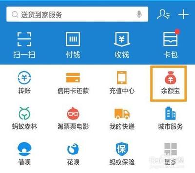 支付宝有一部分资金被冻结了的解决办法