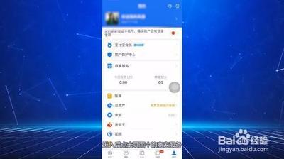 支付宝商家收款码在哪里打开