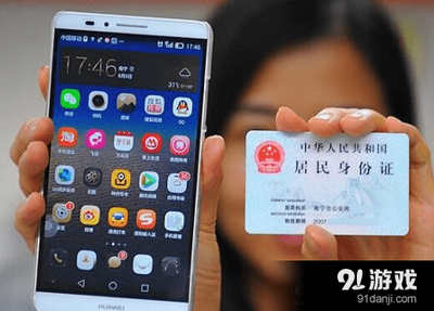 支付宝不实名认证会怎么样?