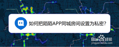 陌陌锁如何使用?陌陌锁使用教程图文详细介绍 陌陌锁如何使用?陌陌锁使用教程图文详细介绍