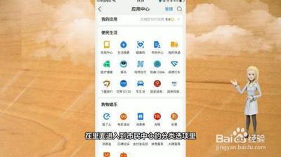 支付宝怎么查询社保缴费记录