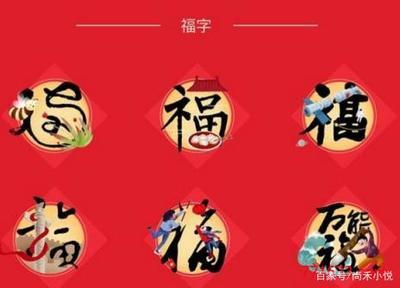 支付宝AR扫福活动在哪里 支付宝AR扫福字怎么扫 支付宝AR扫福活动在哪里 支付宝AR扫福字怎么扫