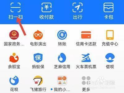支付宝实体店银行卡红包怎么用 支付宝实体店银行卡红包使用教程