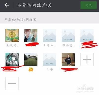 微信设置朋友圈权限,还能看到吗