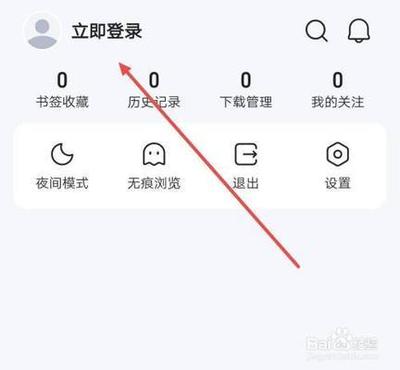 qq浏览器微信版怎么登陆 qq浏览器微信版怎么登陆