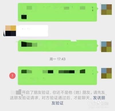 删了微信好友已发动态看得到吗?