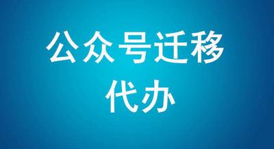 微信订阅号怎么移到微信