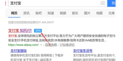 支付宝账号关联有什么好处?