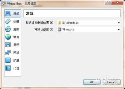 修改VirtualBox虚拟机系统存储默认路径方法