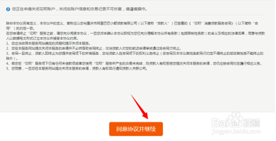 支付宝有点东西怎么关闭 支付宝有点东西关闭教程