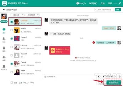 陌陌怎么保存图片 陌陌图片保存在哪 陌陌怎么保存图片 陌陌图片保存在哪