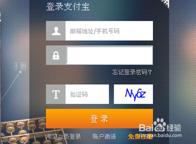 支付宝提示账户余额支付功能已关闭怎么办?