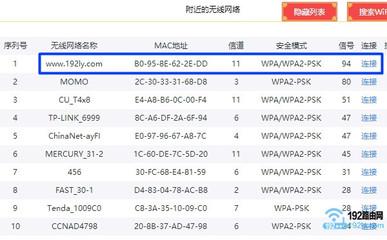 Oray如何查看DI 8系路由的序列号和mac地址 Oray如何查看DI 8系路由的序列号和mac地址