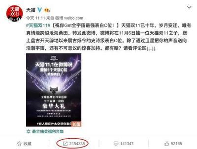 支付宝520表白日怎么抽49999元花呗红包