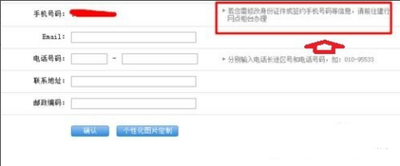 支付宝怎么解绑手机号