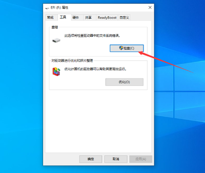 打不开的可移动磁盘怎么办