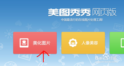 微信头像右上角数字怎么添加 微信头像右上角数字怎么添加