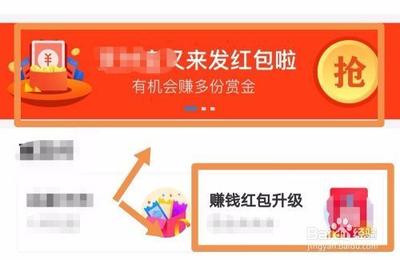 支付宝赚钱红包二维码怎么弄