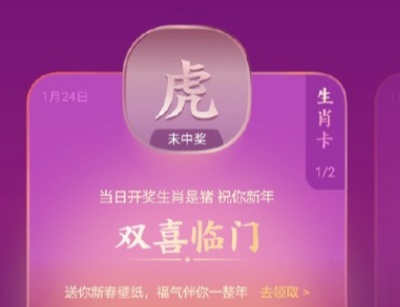 支付宝生肖卡选哪个 支付宝生肖卡选什么生肖