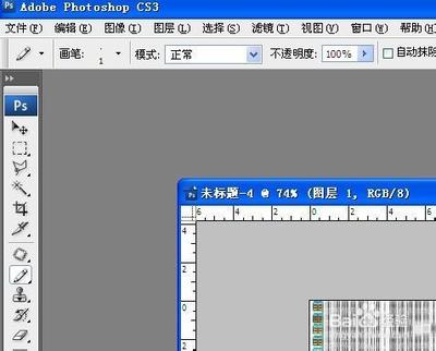 ps复制图层快捷键 ps复制图层快捷键