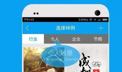 微信运营有哪些软件美化排版