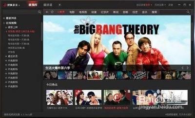 如何下载安装搜狐影音?